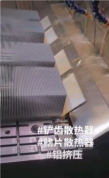 Aluminum fin heat sink production